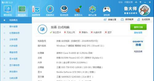 万家乐净水器显示保养故障（如何解决万家乐净水器显示保养故障问题）  第1张