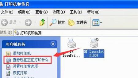 解决打印机文件不显示的问题（修复方法和常见原因）  第1张