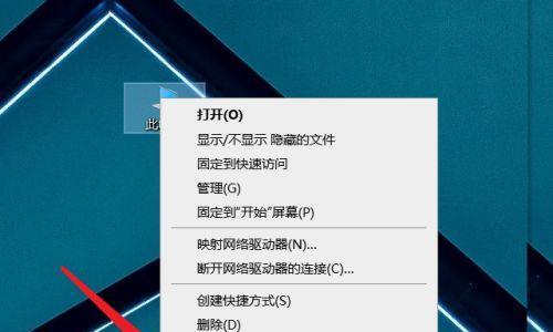 笔记本电脑屏幕有磁应该如何处理（保护笔记本电脑屏幕）  第1张
