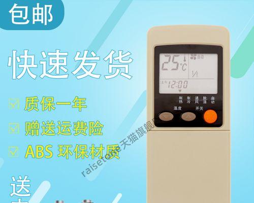 中央空调散热故障原因及解决方法（探究中央空调散热故障产生的原因以及解决方案）  第1张