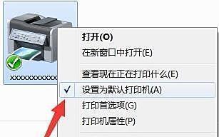 打印机与电脑的连接设置（一步步教你如何连接打印机与电脑）  第1张