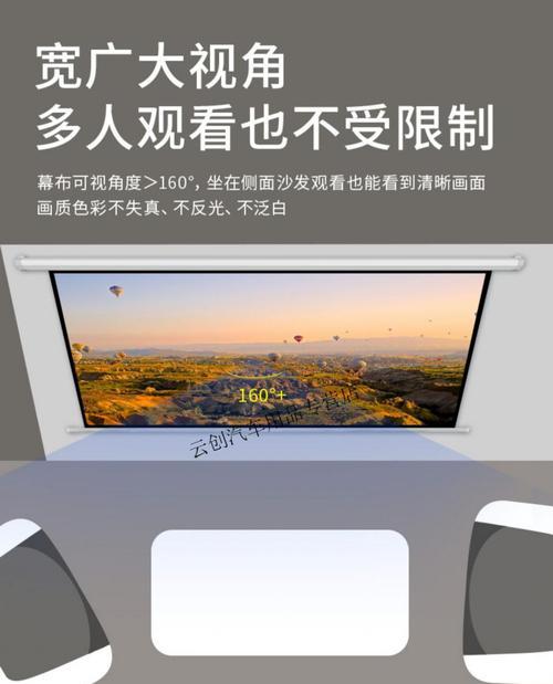 投影仪泛白的原因及解决方法（探究投影仪泛白的原因）  第1张