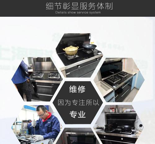 集成灶开关不亮了怎么修？解决方法大揭秘！  第1张