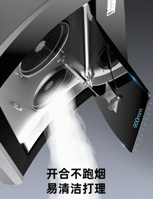 如何正确清洗脱排油烟机（简单易行的清洗方法让你的厨房清洁如新）  第1张