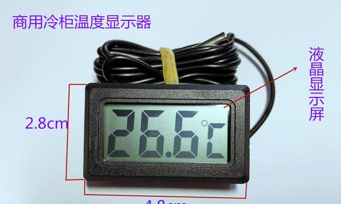 解决伊莱克斯冰箱传感器故障的有效方法（了解传感器故障原因及快速维修方法）  第1张