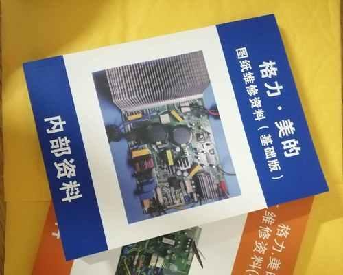 夏普悦弧空调P0故障原因解析（了解夏普悦弧空调P0故障的原因）  第1张