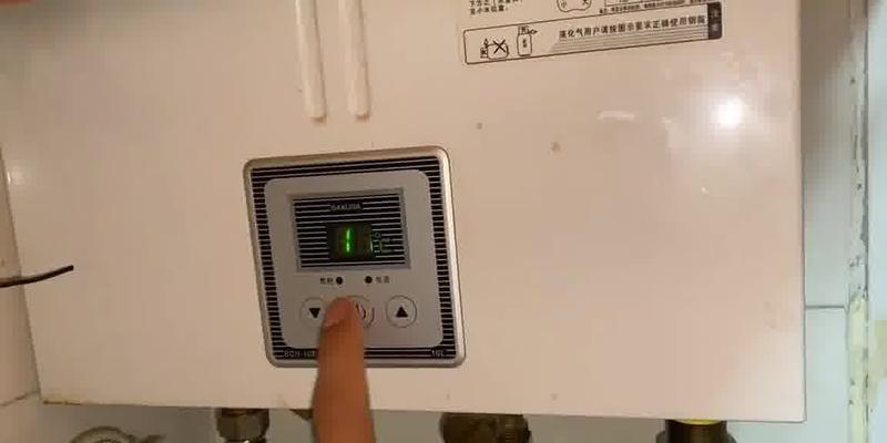 法罗力壁挂炉漏水原因及故障解决办法（排水系统故障导致法罗力壁挂炉漏水）  第1张