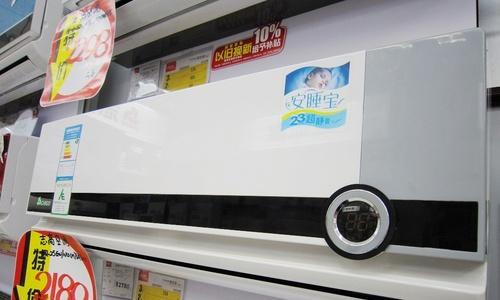志高空调漏水的原因及解决方法（探究志高空调漏水的根源及有效解决方案）  第1张