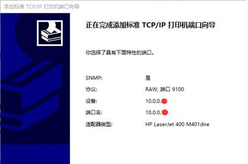 解决以惠普打印机报E故障的方法（常见的E故障代码及其解决方案）  第1张