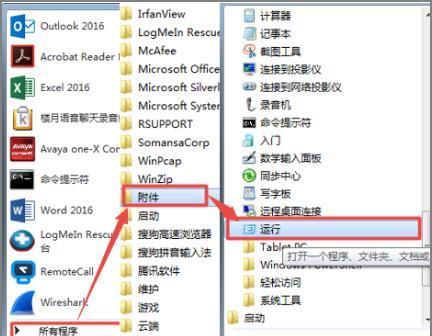施乐打印机常见错误代码及解决方法（解决施乐打印机错误代码的实用指南）  第1张