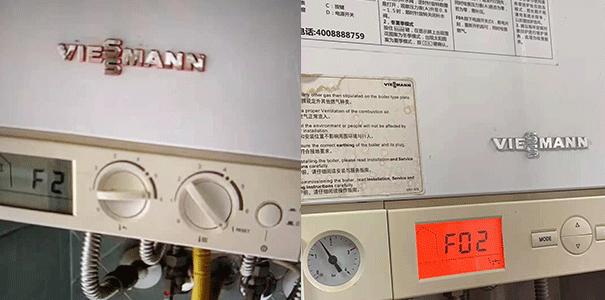 菲斯壁挂炉曼故障代码解析（菲斯壁挂炉曼故障代码的常见问题及解决方法）  第1张