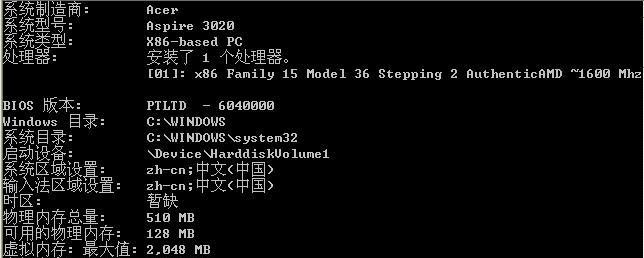 探究笔记本电脑反应太慢的原因（分析硬件和软件方面的问题及解决方案）  第1张