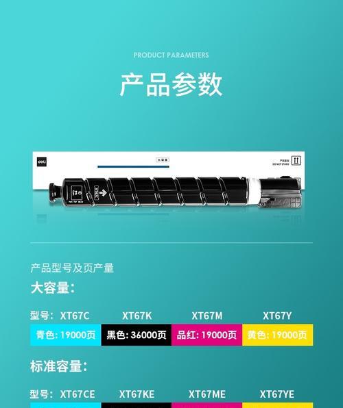 解决打印机鼓芯损坏问题的维修指南（打印机鼓芯损坏原因及修复方法详解）  第1张