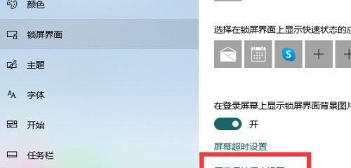 电脑屏幕拉宽了怎么办（电脑屏幕拉宽了该如何调整分辨率和显示设置）  第1张