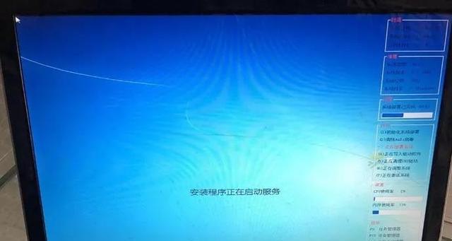 电脑开机显示器卡顿的解决方法（遇到电脑开机显示器卡顿该如何解决）  第1张