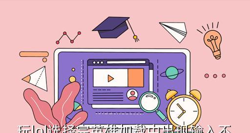 LED电视机有声黑屏故障分析与解决方案（探索LED电视机有声无画面的原因及修复方法）  第1张