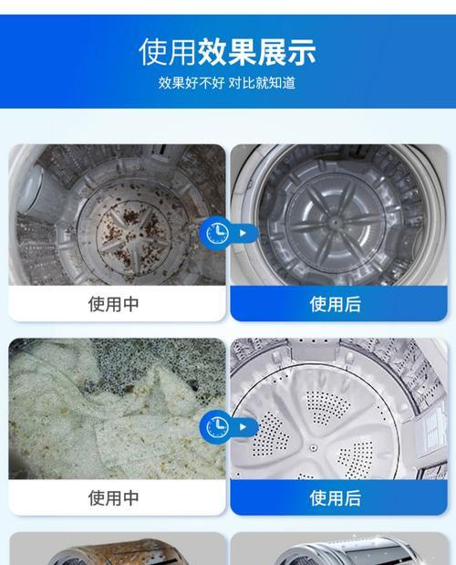 直播滚筒洗衣机清洗方法（如何通过直播学习清洗滚筒洗衣机）  第1张