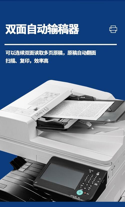 复印机载体安装方法详解（一步一步教你正确安装复印机的载体）  第1张