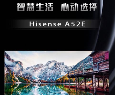 海信电视LED58K220开机图偏色，过会儿无图无声了（故障原因分析及解决方法）  第1张