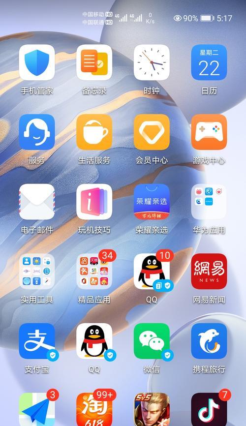 净水器主板漏电的维修方法（解决净水器主板漏电问题的实用技巧）  第1张