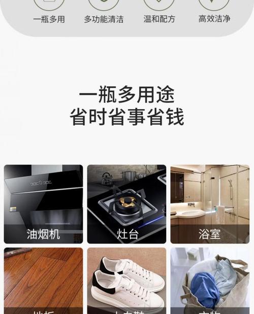 小白鞋清洗油烟机的绝佳方法（清洁油烟机的小白鞋）  第1张