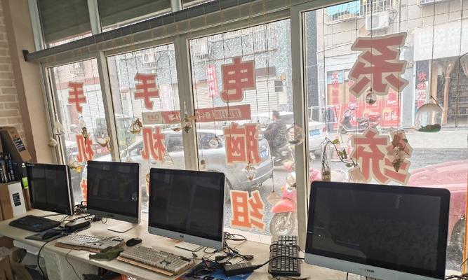 探秘漳州笔记本电脑低价处理的背后（揭开漳州笔记本电脑低价处理的神秘面纱）  第1张