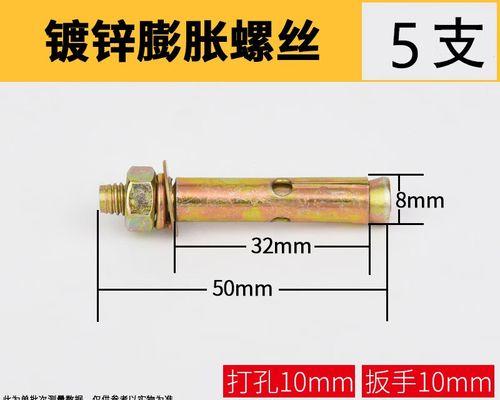 不方便的螺丝清洗（寻找螺丝清洗的替代方案）  第1张
