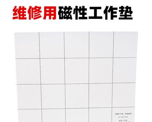笔记本电脑维修点价格分析（探寻笔记本电脑维修点价格的背后故事）  第1张