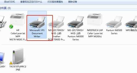 如何保存打印机缩放设置（简单操作让打印机缩放设置永久保存）  第1张
