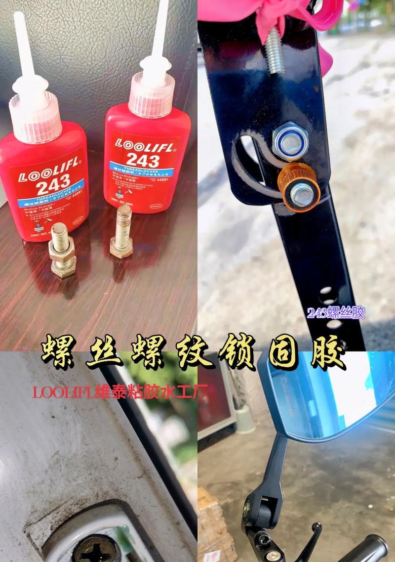 如何处理洗衣机开关滑丝问题（解决洗衣机开关滑丝的实用方法）  第1张