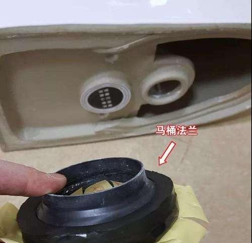 马桶底部渗水的处理方法（解决马桶底部渗水问题）  第1张