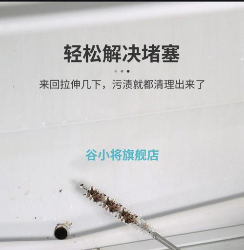 冰箱小孔堵塞了怎么办（保持冰箱通风顺畅）  第1张