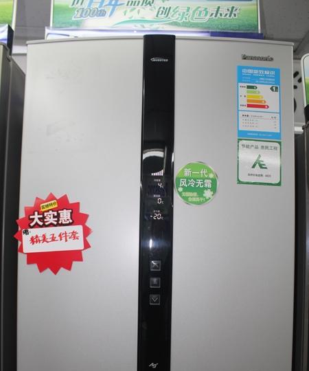 如何拆卸松下冰箱的接水盘（简单步骤教你拆除松下冰箱的接水盘）  第1张