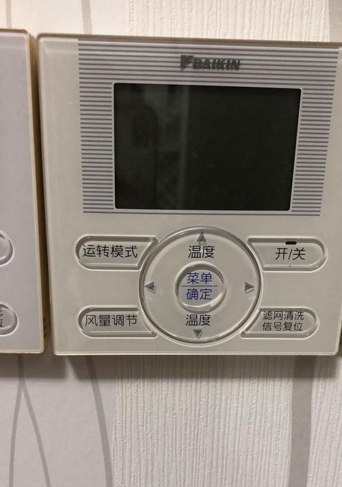 志高空调E5故障原因及解决方法详解（探寻志高空调E5故障的根源）  第1张