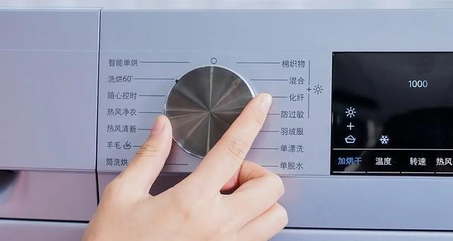 西门子洗衣机解锁指南（轻松掌握解锁技巧）  第1张