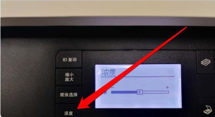 打印机右边哒哒响怎么办（解决打印机右侧响声的实用方法）  第1张