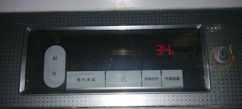海尔燃气热水器不加热的解决方法（排查故障并修复）  第1张