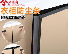 揭秘卧式冰柜密封条拆解方法（学习如何正确拆卸卧式冰柜密封条）  第1张