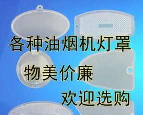 老板油烟机灯不亮原因分析与灯泡更换方法（探究老板油烟机灯不亮的原因及正确的灯泡更换方法）  第1张