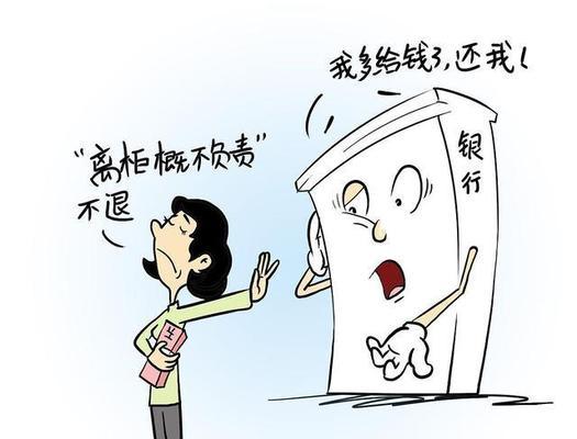 为什么空调会结冰（探究空调结冰的原因与解决方法）  第1张