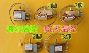 冰柜调温开关更换方法（轻松掌握冰柜调温开关更换技巧）  第1张