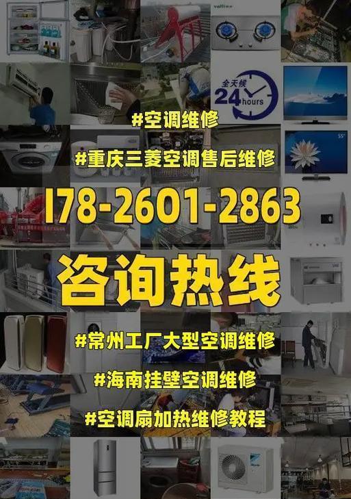 如何正确清洗海南空调（简便实用的海南空调清洗方法）  第1张