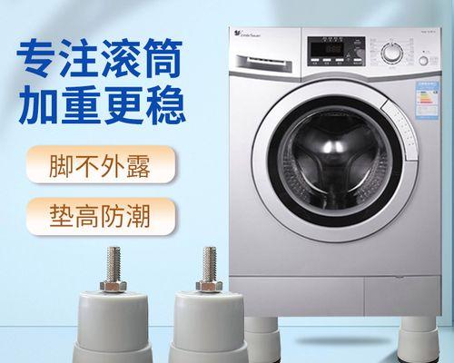 小天鹅竖筒洗衣机清洗方法（简单高效）  第1张