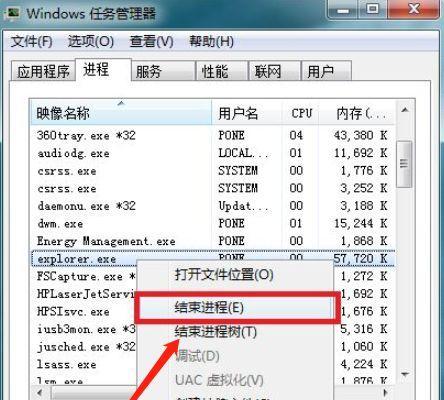 电脑卡顿的解决方法（如何优化电脑性能）  第1张