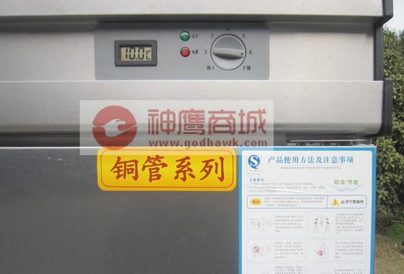 冰柜铜管内漏的处理方法（冰柜维修师傅教你应对铜管内漏的突发情况）  第1张