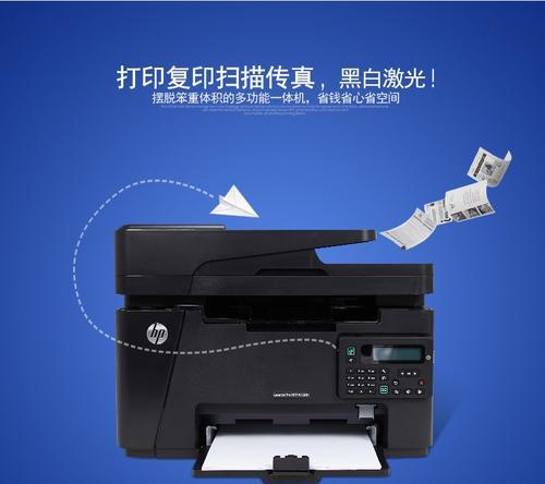康佳打印机M故障排解指南（解决康佳打印机M系列故障的实用方法）  第1张