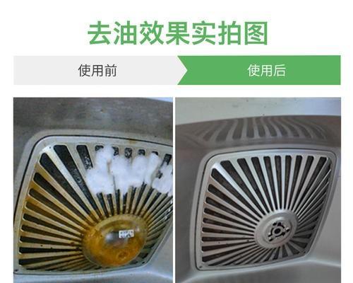 自制抽油烟机的清洗方法（简单易行的清洗技巧让你的厨房保持清新）  第1张