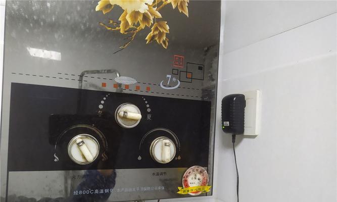 热水器开关修理技巧（解决热水器开关故障的有效方法）  第1张