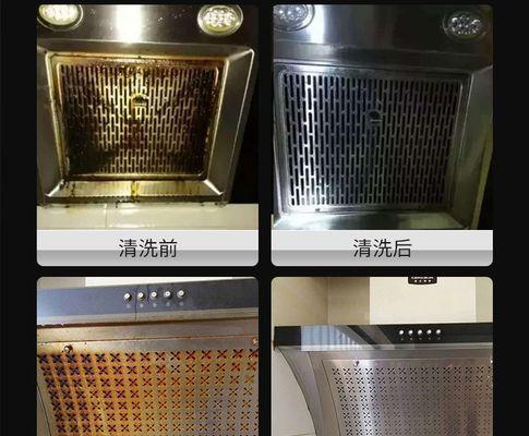如何正确拆卸清洗抽油烟机（轻松搞定油烟困扰的小窍门）  第1张