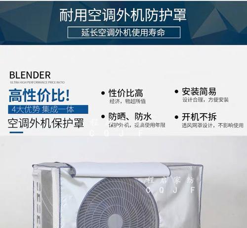 志高空调P8故障解决方法（轻松应对志高空调显示P8故障）  第1张